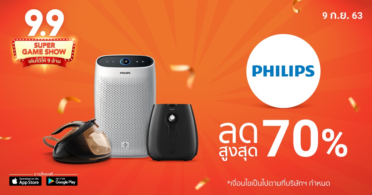 ‘ฟิลิปส์’ ผนึกกำลัง ‘ช้อปปี้’ ย้ำจุดยืนแบรนด์เพื่อคนรักสุขภาพ