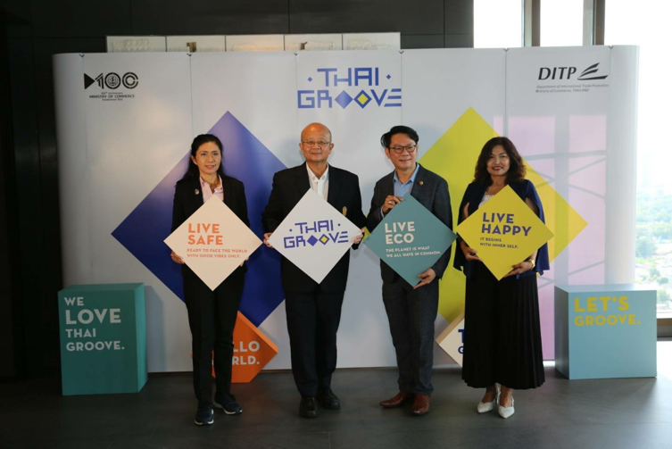 เตรียมตัวให้พร้อมสำหรับ THAIGROOVE (Global Reach Online to Offline Virtual Experience)