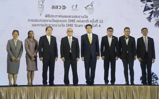 สสว. ประกาศผลรางวัลสุดยอด SME แห่งชาติ ครั้งที่ 12 และ รางวัล SME Start up ครั้งที่ 4