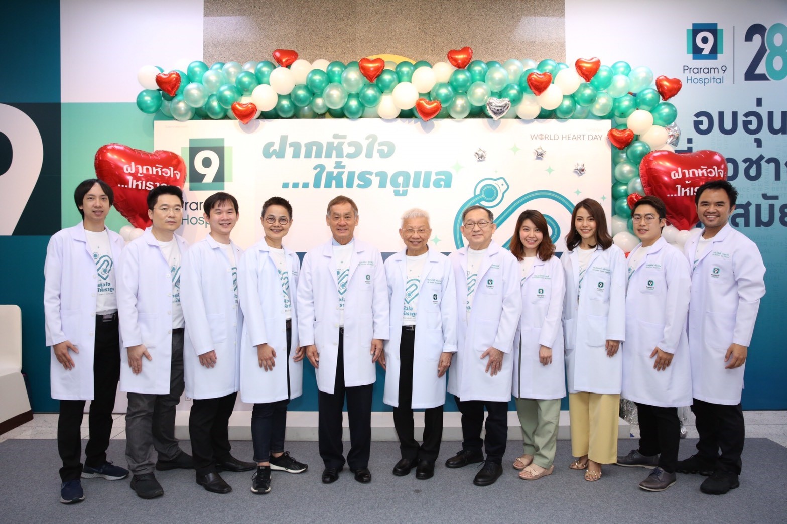 รพ.พระรามเก้า เผยโฉมเทคโนโลยีอนาคต “S-Patch Cardio” เครื่องมือติดตามคลื่นไฟฟ้าหัวใจแบบ Real-time