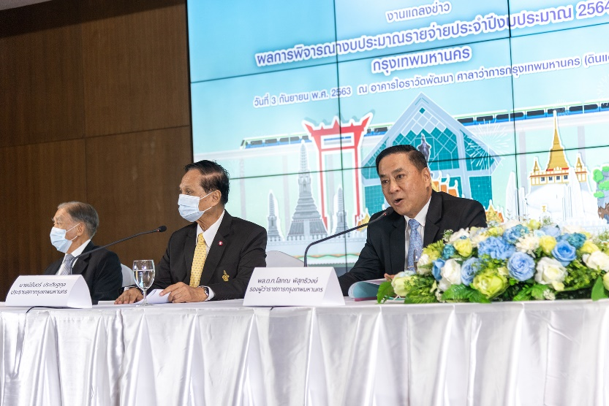 สภากทม. จัดแถลงข่าวผลการพิจารณางบปี 64