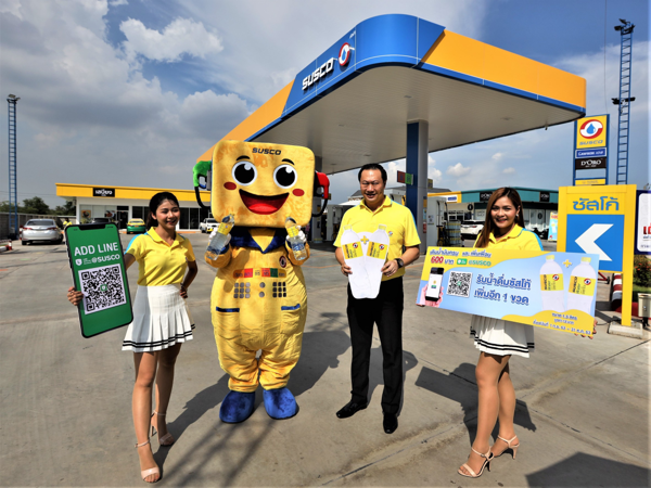 ซัสโก้ ก้าวทันเทรนด์เทคโนโลยี เปิดบริการ Line @SUSCO เร่งดึงฐาน SUSCO Smart Member ตอบโจทย์.. เอาใจลูกค้า