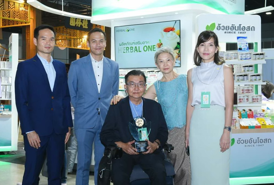 “มิสเตอร์เฮิร์บ ยาน้ำแก้ไอเด็ก” จากอ้วยอันโอสถ คว้ารางวัลผลิตภัณฑ์สมุนไพรดีเด่นระดับชาติ 2563