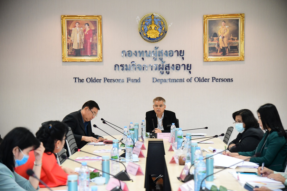 กรมกิจการผู้สูงอายุประชุมคณะทำงานจัดทำกฎหมาย คัดเลือกมาตรการขับเคลื่อนสังคมสูงวัย คนไทยอายุยืน 4 มิติ
