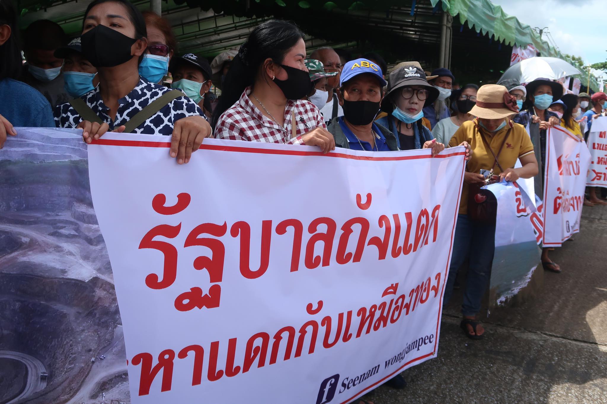 จันทบุรีแสดงพลังยื่น 160,000 รายชื่อคัดค้านขออาชญาบัตรพิเศษแร่ทองคำ
