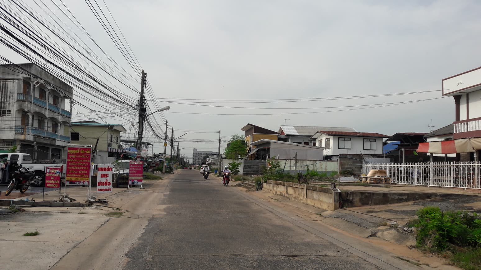 มหาสารคาม ตัดถนนใหม่