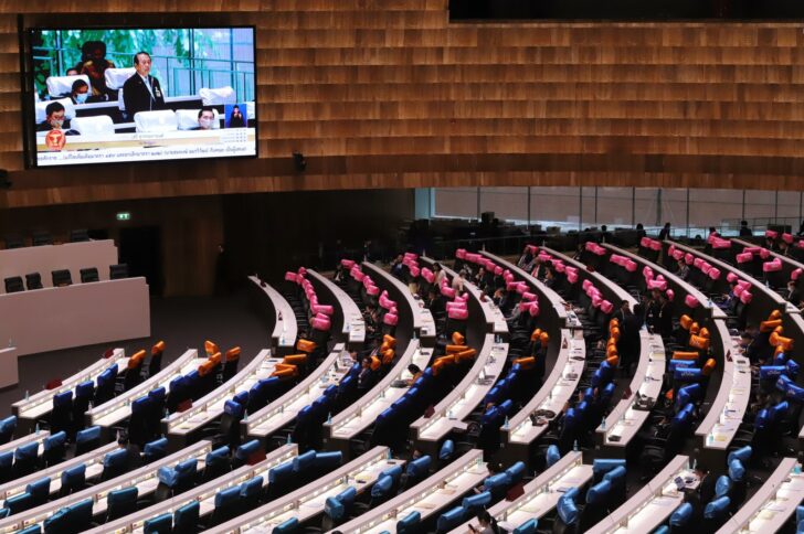 ประชุมสภา