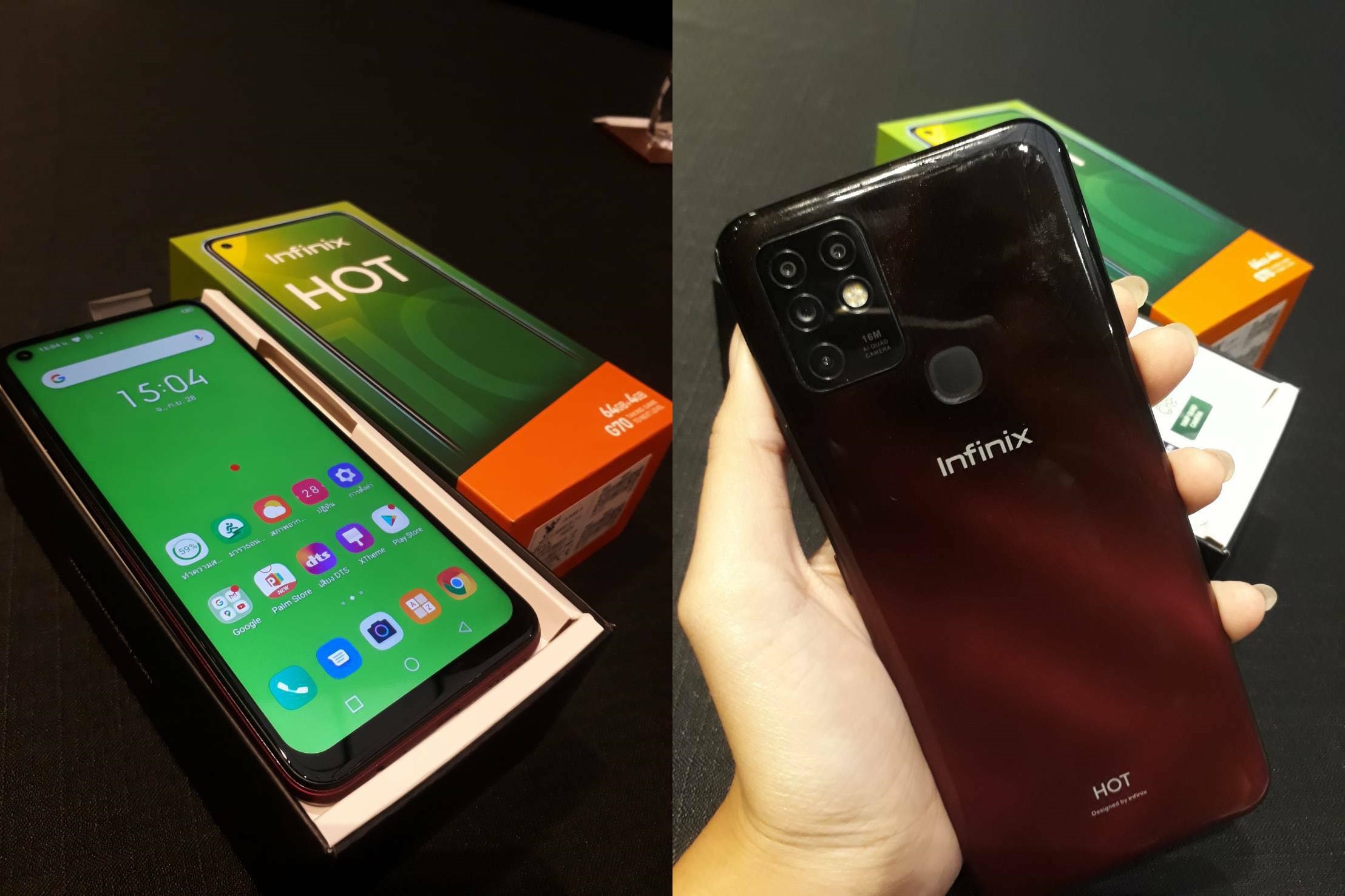 เปิดตัว Infinix Hot 10 เจาะตลาดเกมเมอร์ แบตอึด ราคาต่ำกว่า 4 พัน