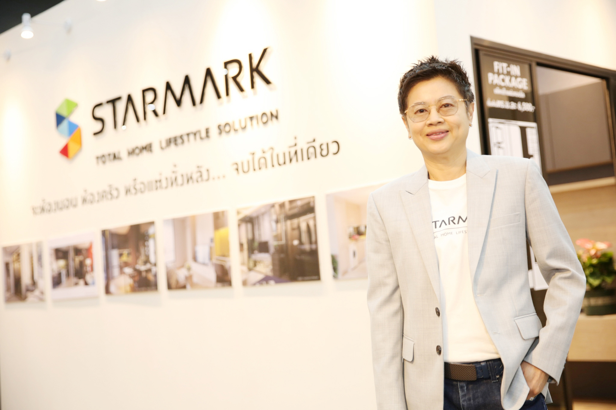“สตาร์มาร์ค” เร่งเปิด 3 สาขาใหม่ ลุ้นยอดขายปี’63 จบที่ 1,100 ล้าน