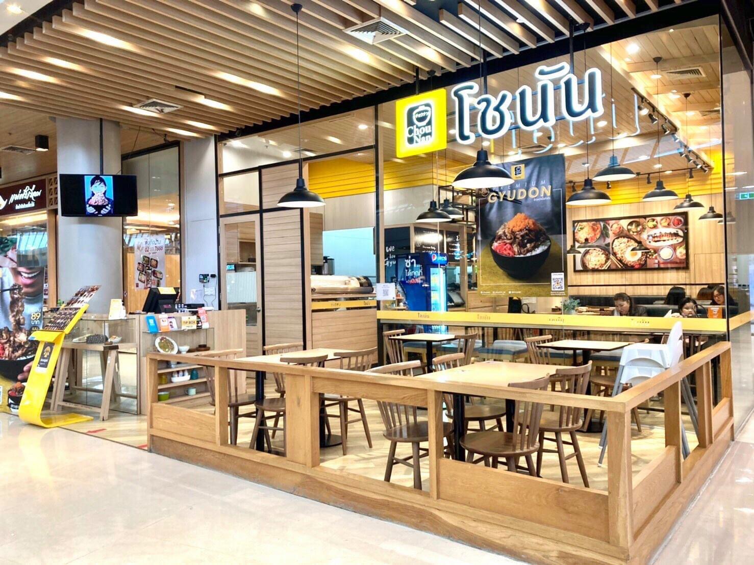 “โชนัน” ปรับแผนลงทุนสู้ไวรัส ขายแฟรนไชส์-เพิ่มพอร์ตอาหารไทย