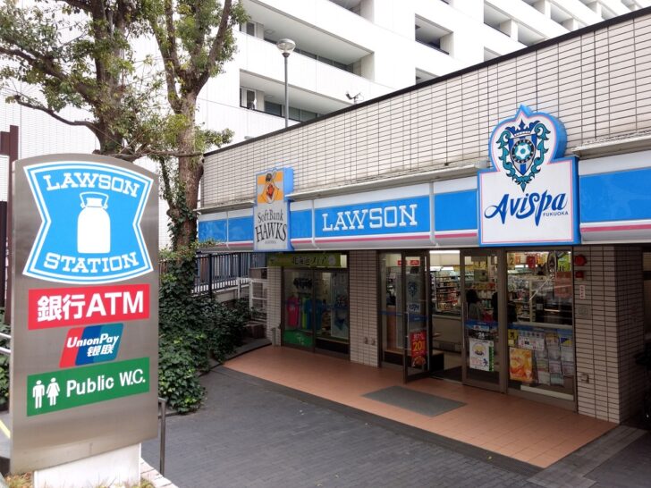 สะดวกซื้อญี่ปุ่น