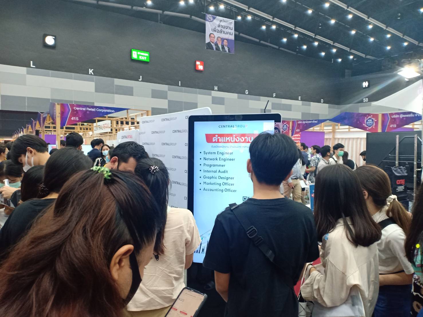 คนรุ่นใหม่แห่สมัคร “Job Expo” วันที่สองเพียบ ซีพี-เซ็นทรัล เนื้อหอมสุด