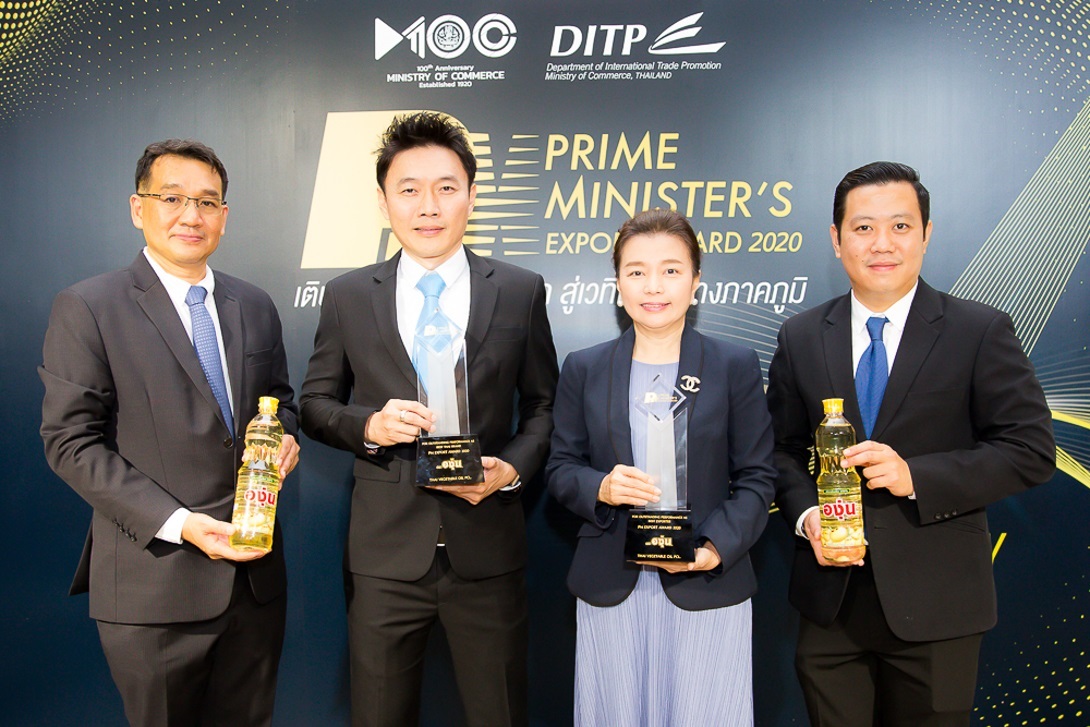 “น้ำมันพืชไทย” คว้า “PM Award 2020” 2 รางวัล ตอกย้ำแบรนด์ไทยคุณภาพในตลาดสากล