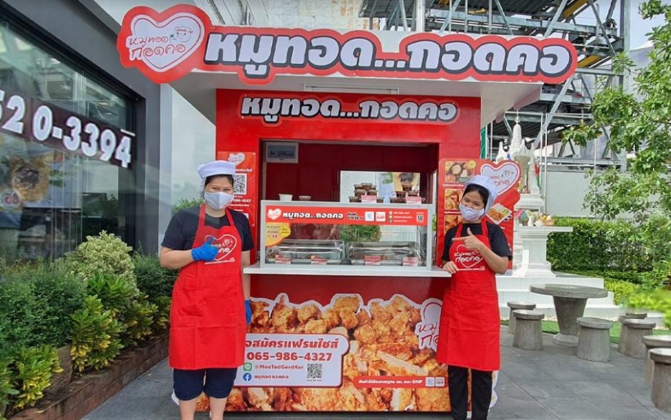 “หมูทอดกอดคอ” แฟรนไชส์น้องใหม่มาแรง กับเงินลงทุนเพียงหลักพัน