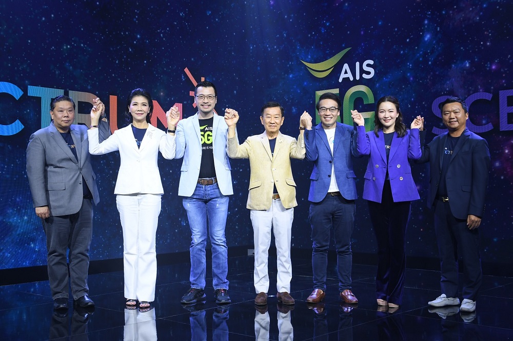 3 ประสาน ‘กันกุล-AIS-SCB’ พลิกธุรกิจพลังงานเจาะลูกค้า B2C