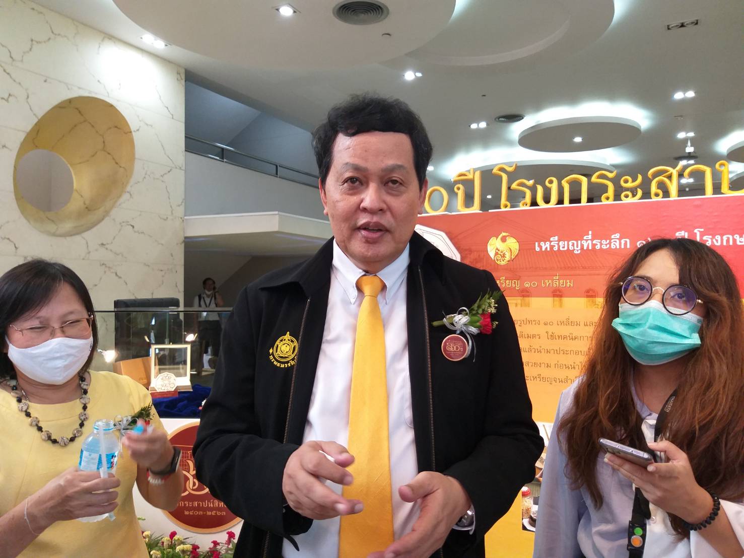ธนารักษ์ เตรียมเปิดจอง “เหรียญพระคลังมหาสมบัติ รุ่น 3” 1 พ.ย.นี้