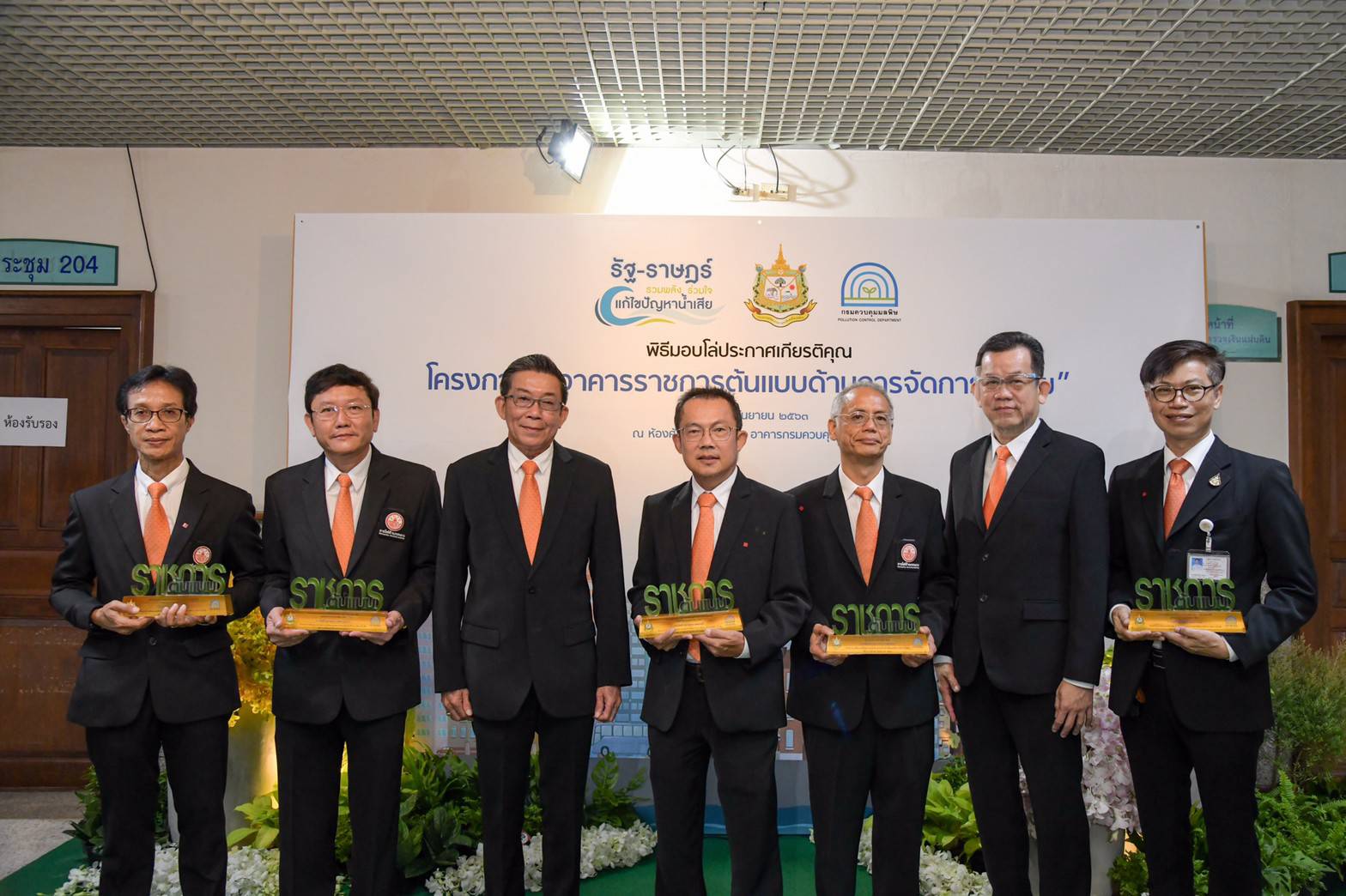 MEA คว้า 5 รางวัลเหรียญทอง “อาคารราชการต้นแบบด้านการจัดการน้ำเสีย”