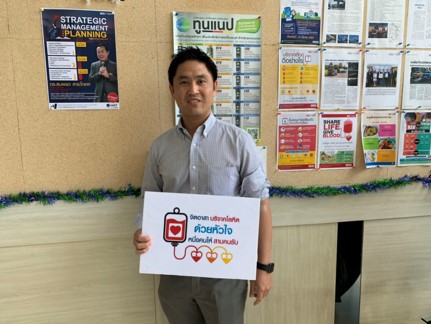 MGC-ASIA บริจาคโลหิตครบ 378,800 ซีซี