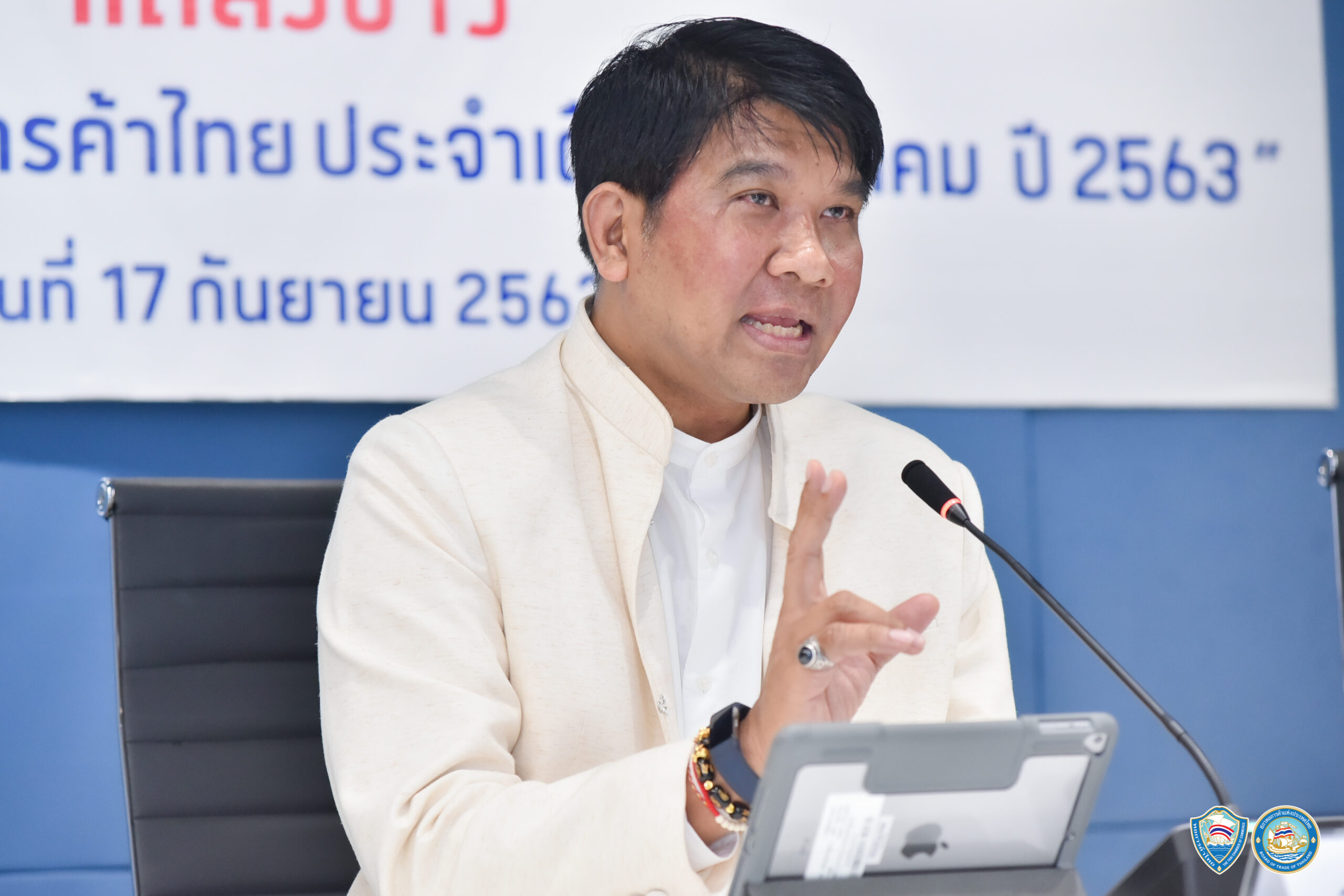 ธนวรรธน์ พลวิชัย