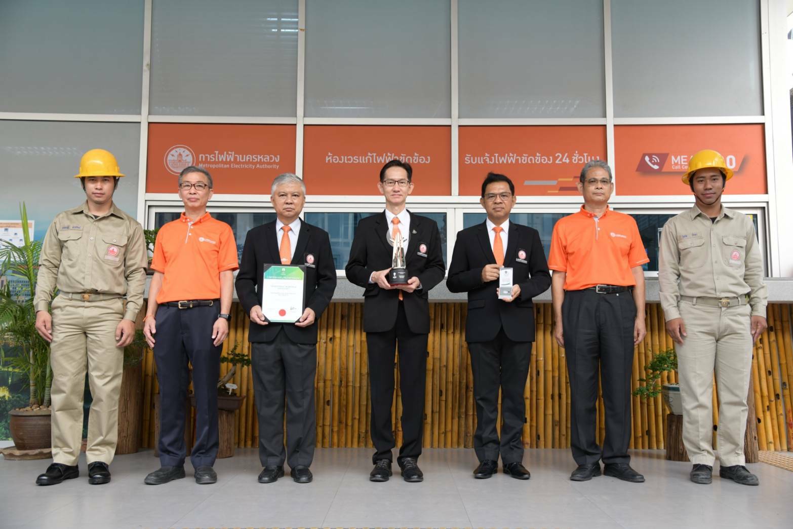 MEA คว้ารางวัล AREA 2020 สาขา Investment in People พัฒนาสภาพแวดล้อมห้องเวรแก้ไฟฟ้าขัดข้อง เพื่อบริการประชาชน
