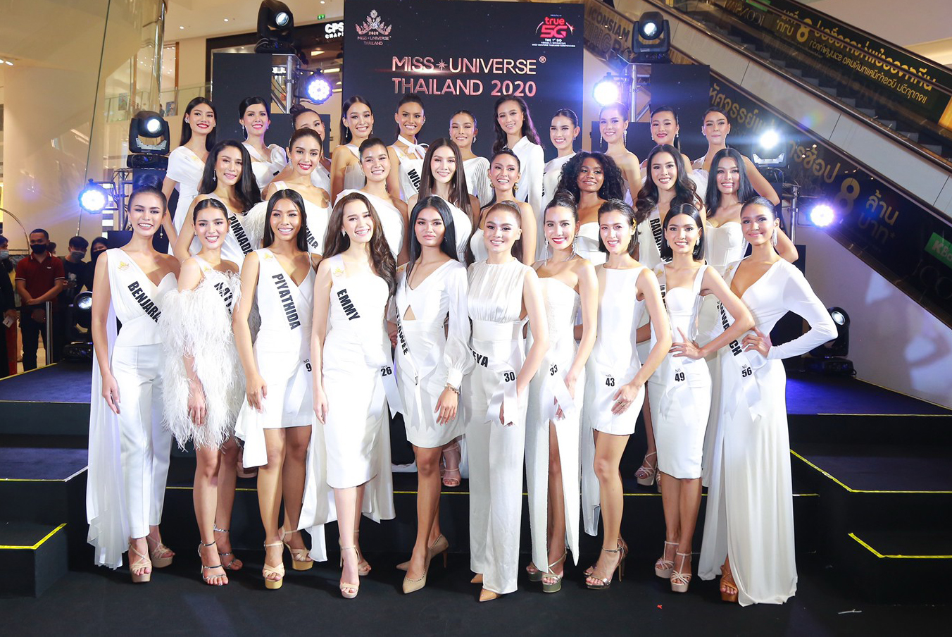 “แอสเซทไวส์” แจกคอนโด 3.65 ล้าน หนุนประกวดมิสยูนิเวิร์สไทยแลนด์ 2020