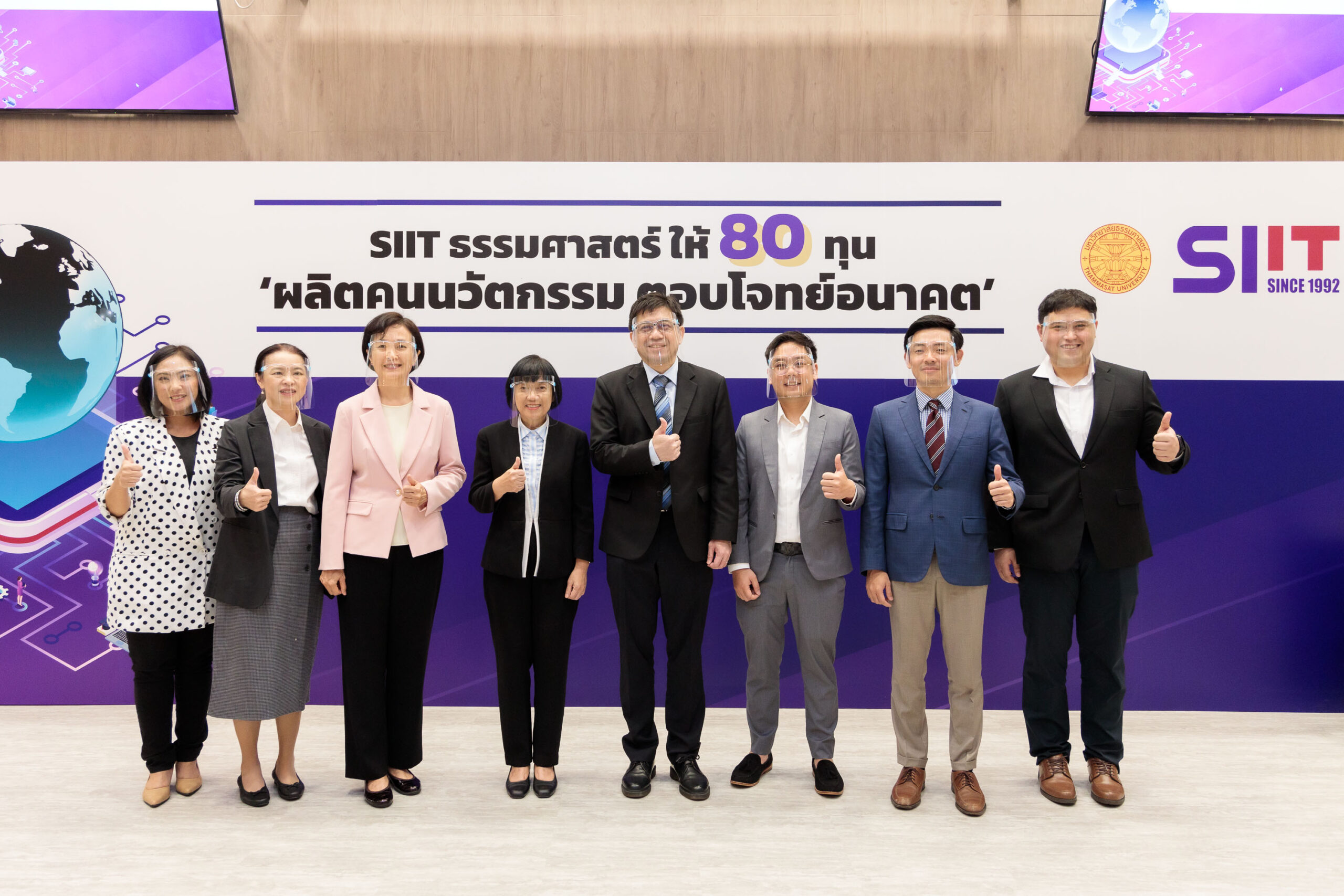 ธรรมศาสตร์ แจก 80 ทุน เฟ้นหาคนเก่งนวัตกรรม เทคโนโลยี