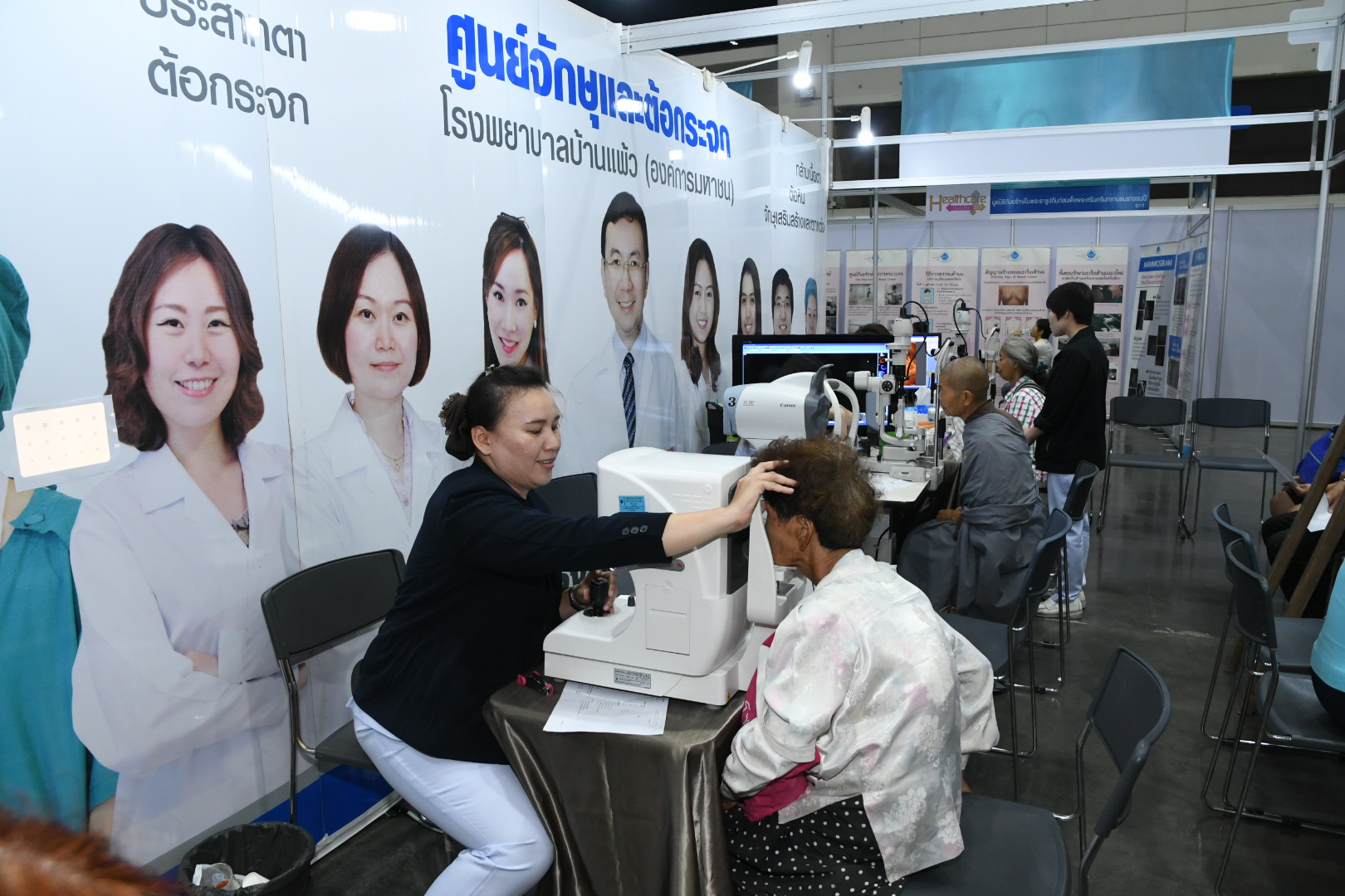 Healthcare 2020 งานแฟร์สุขภาพดี ๆ ที่ไม่ควรพลาด