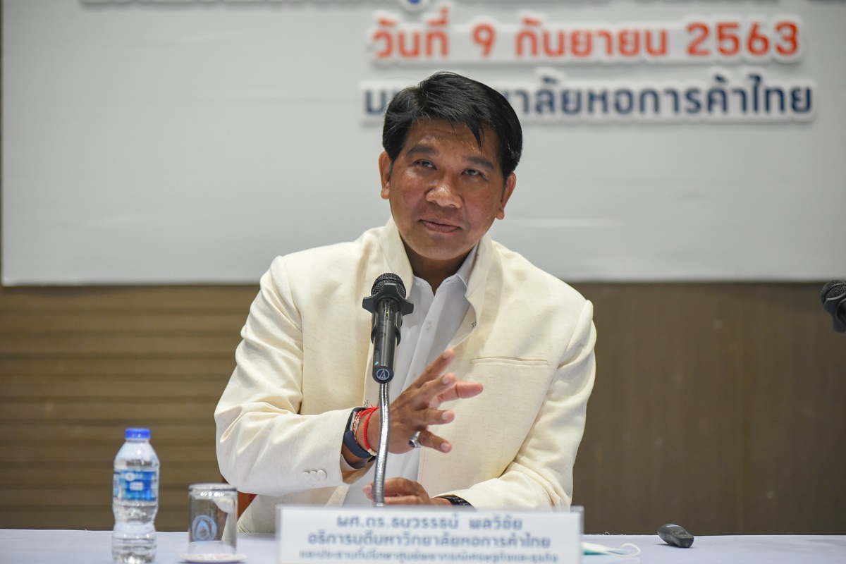 ธนวรรธน์ พลวิชัย