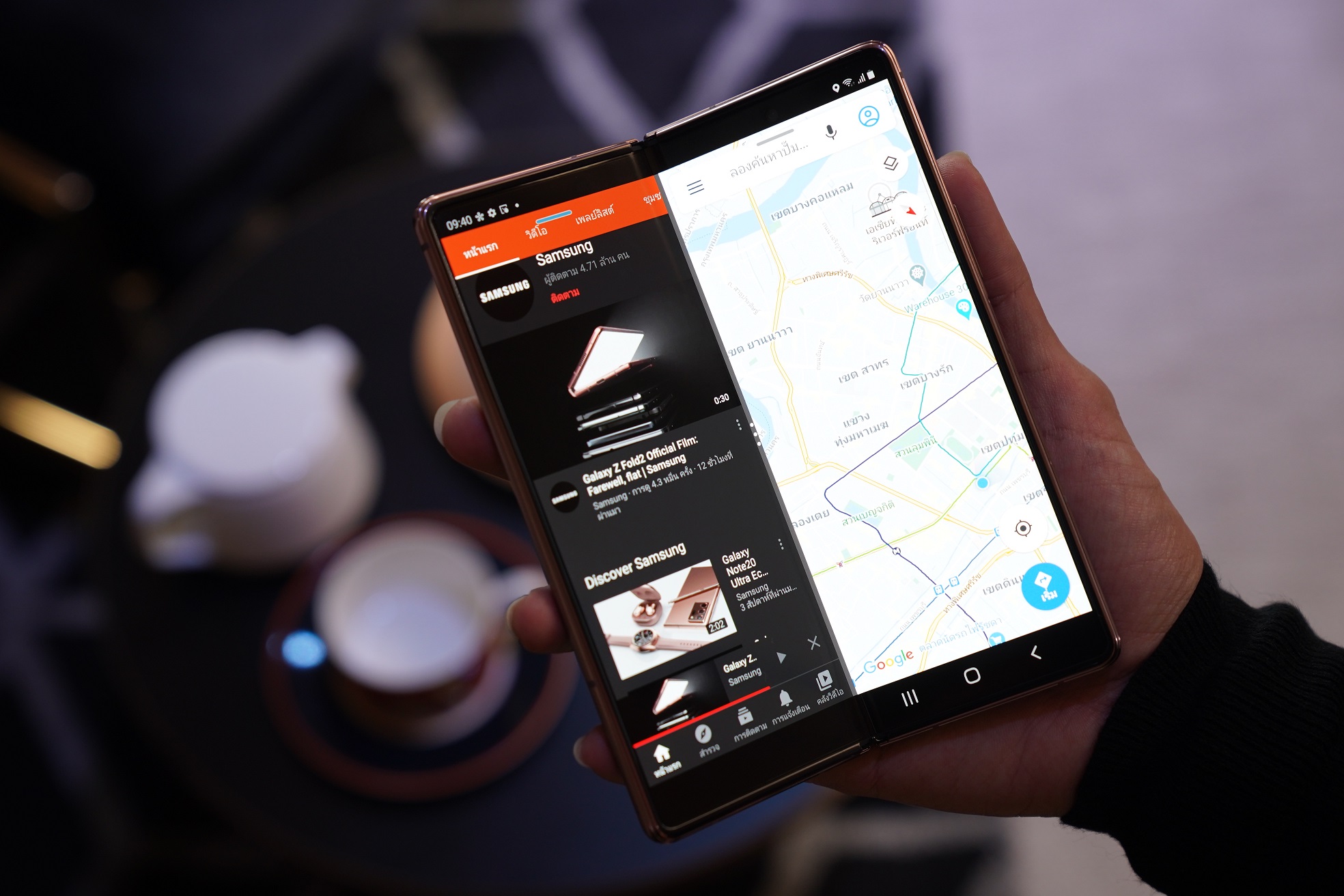 Samsung Galaxy Z Fold2 5G
