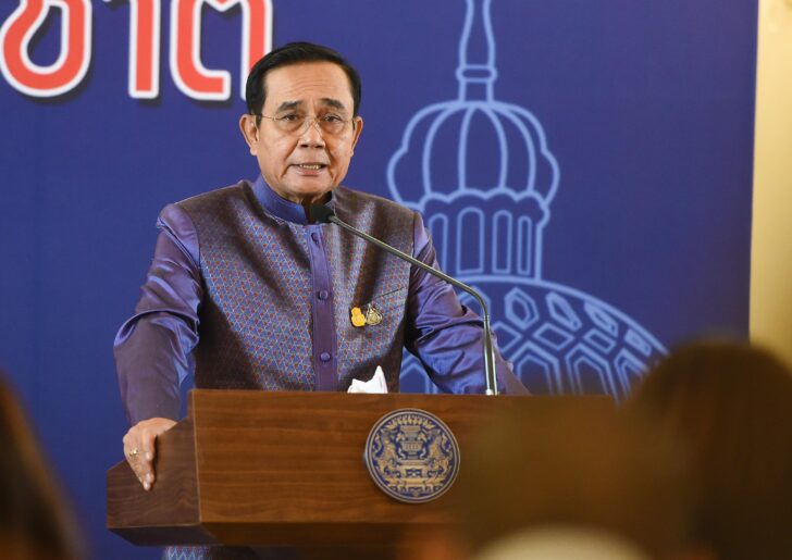 พล.อ.ประยุทธ์ จันทร์โอชา นายกรัฐมนตรีและรัฐมนตรีกลาโหม กล่าวภายหลังการประชุมคณะรัฐมนตรีมนตรี พล.อ.ประยุทธ์ จันทร์โอชา นายกรัฐมนตรีและรัฐมนตรีกลาโหม กล่าวภายหลังการประชุมคณะรัฐมนตรีมนตรี