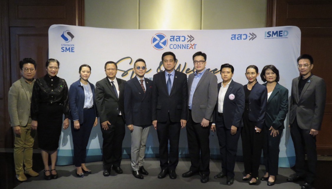 สสว. ผนึกกำลังภาคีเครือข่าย วางกลยุทธ์ฝ่าวิกฤตอุตสาหกรรม Health & Wellness Economy
