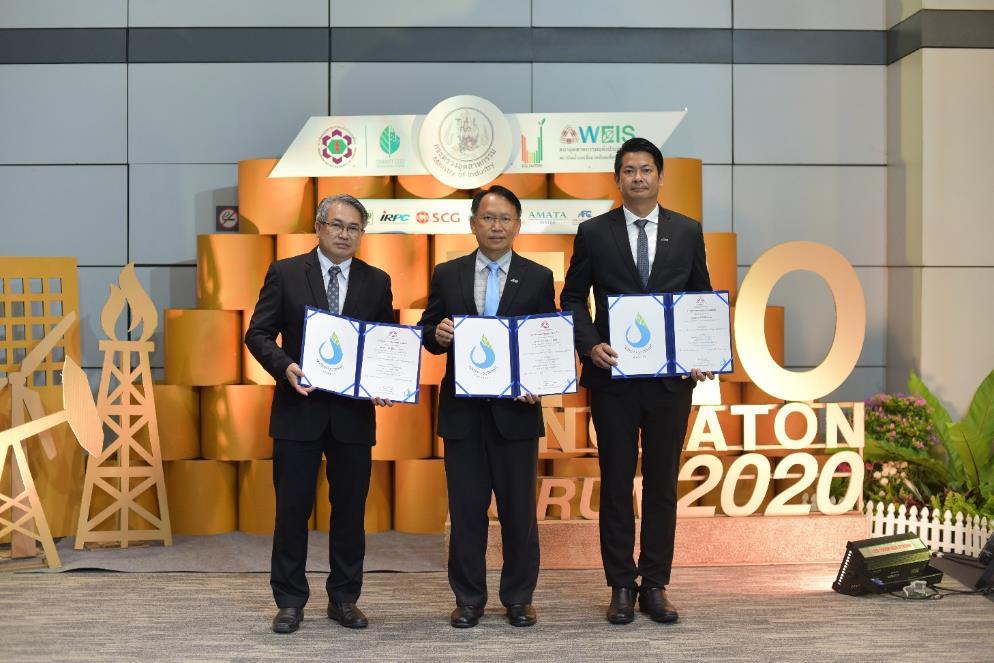 ‘กัลฟ์’ รับมอบ 5 ประกาศนียบัตรรับรองวอเตอร์ฟุตพรินต์จากงาน ‘Eco Innovation Forum 2020’ ในฐานะองค์กรที่บริหารที่จัดการทรัพยากรน้ำได้ยั่งยืนตามมาตรฐานสากล