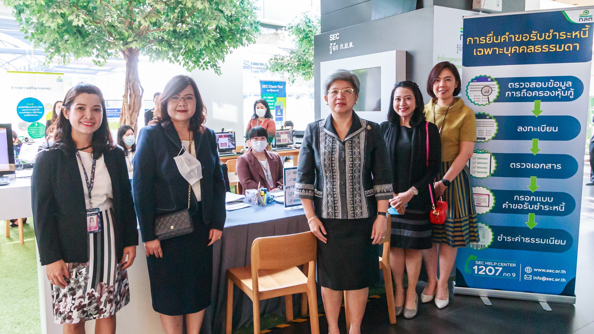 ก.ล.ต. เปิด “ศูนย์ประสานงานหุ้นกู้การบินไทย”