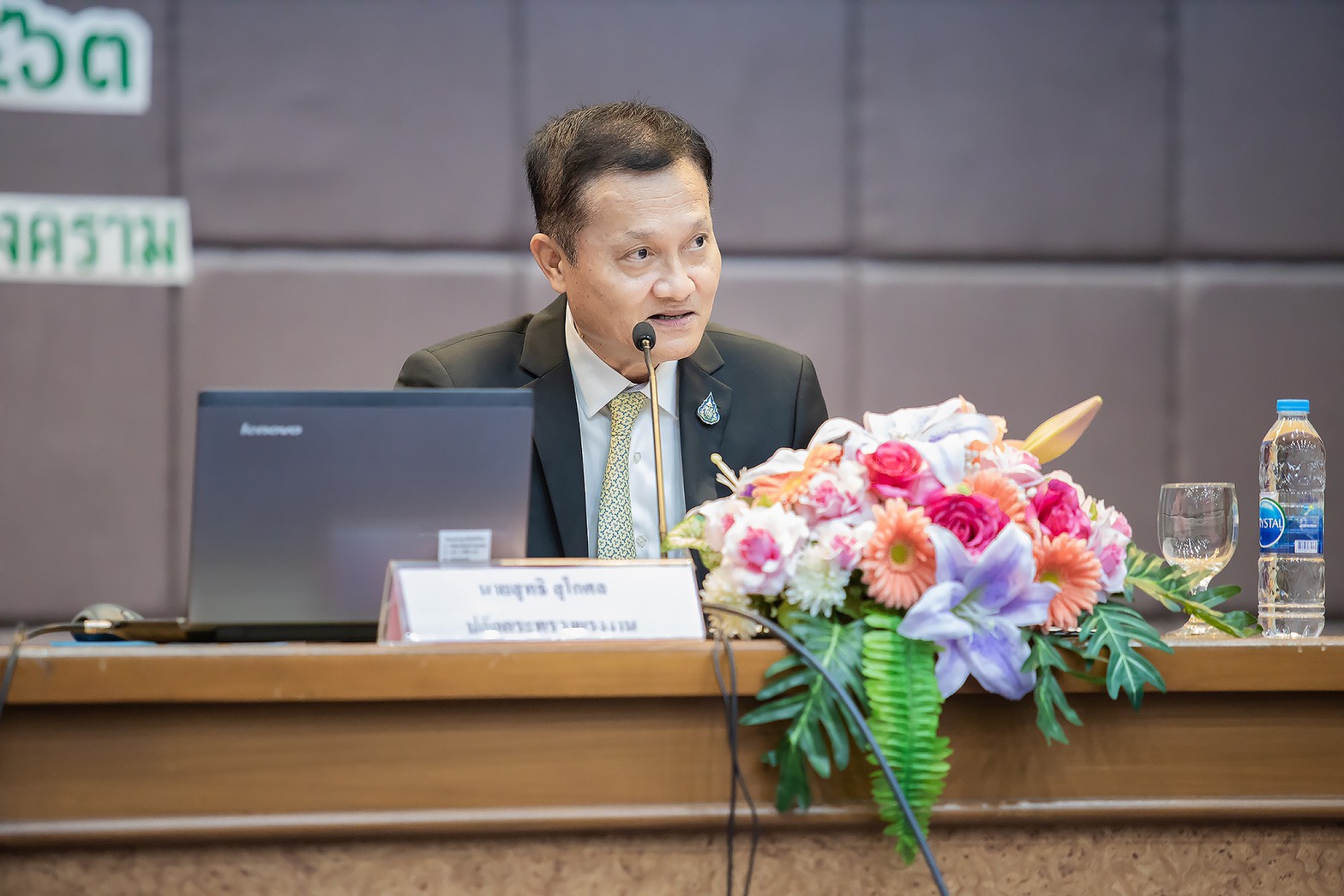 สุทธิ สุโกศล 