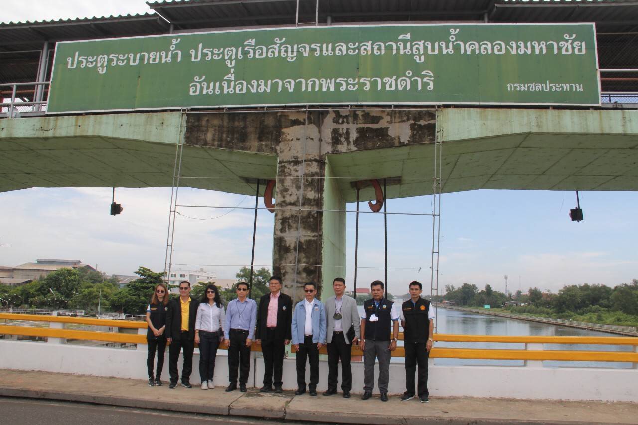 กรมชลประทาน