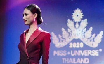 "เฌอเอม ชญาธนุส ศรทัตต์" หนึ่งในผู้เข้าประกวดเวทีมิสยูนิเวิร์สไทยแลนด์ 2563 (Miss Universe Thailand 2020)