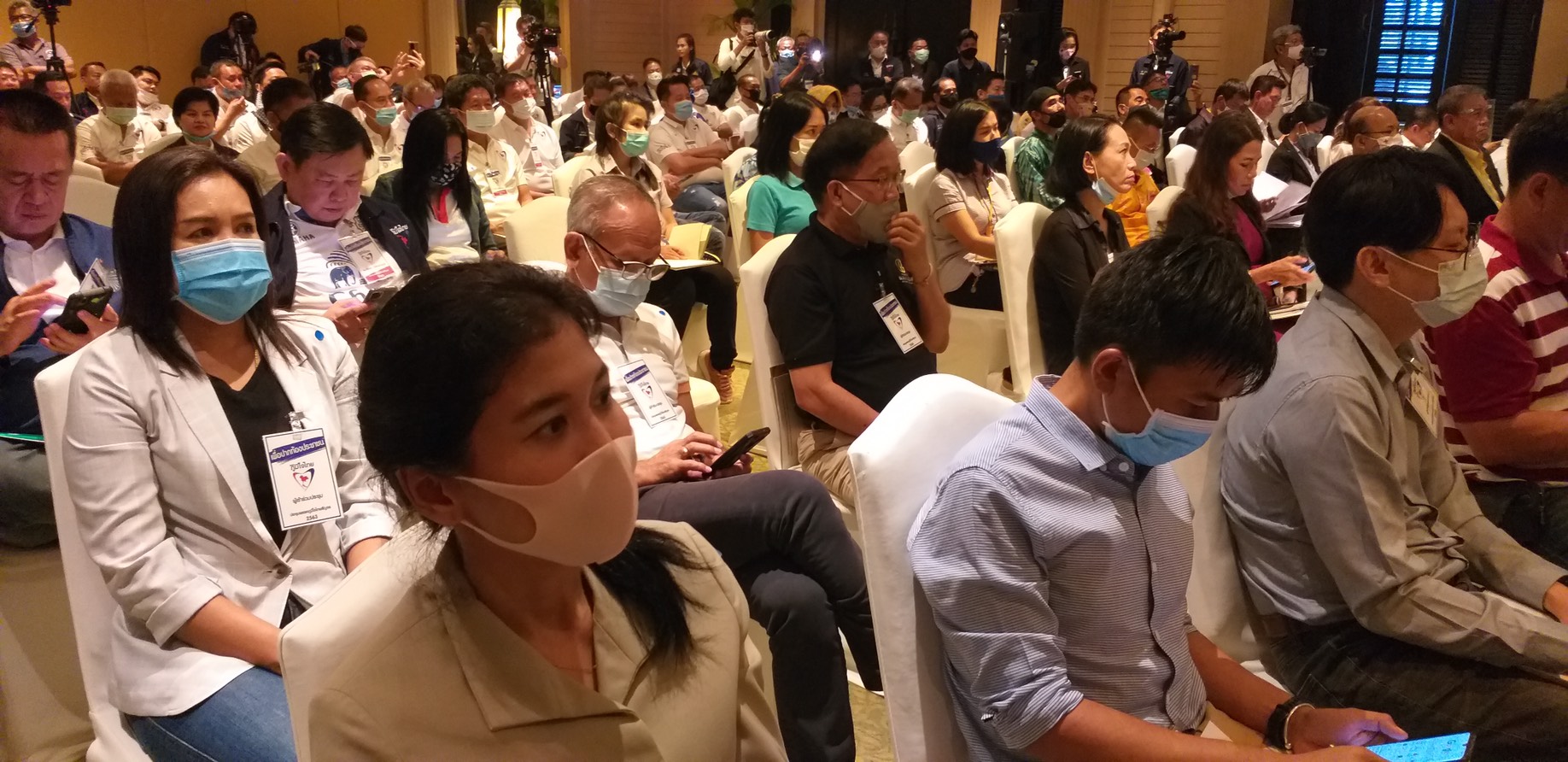 ประชุมพรรคภูมิใจไทยภูเก็ต