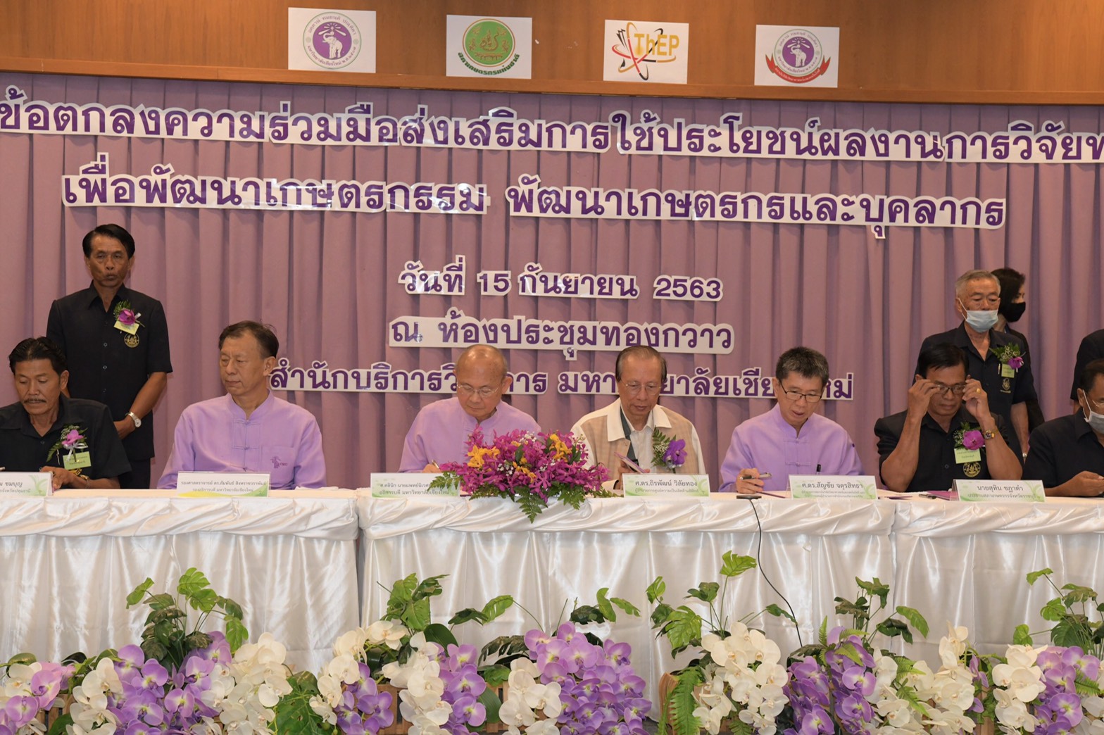 มช. ปั้น “ข้าวสายพันธุ์ใหม่” สู่ 15 จังหวัด เพิ่มรายได้ให้เกษตรกร
