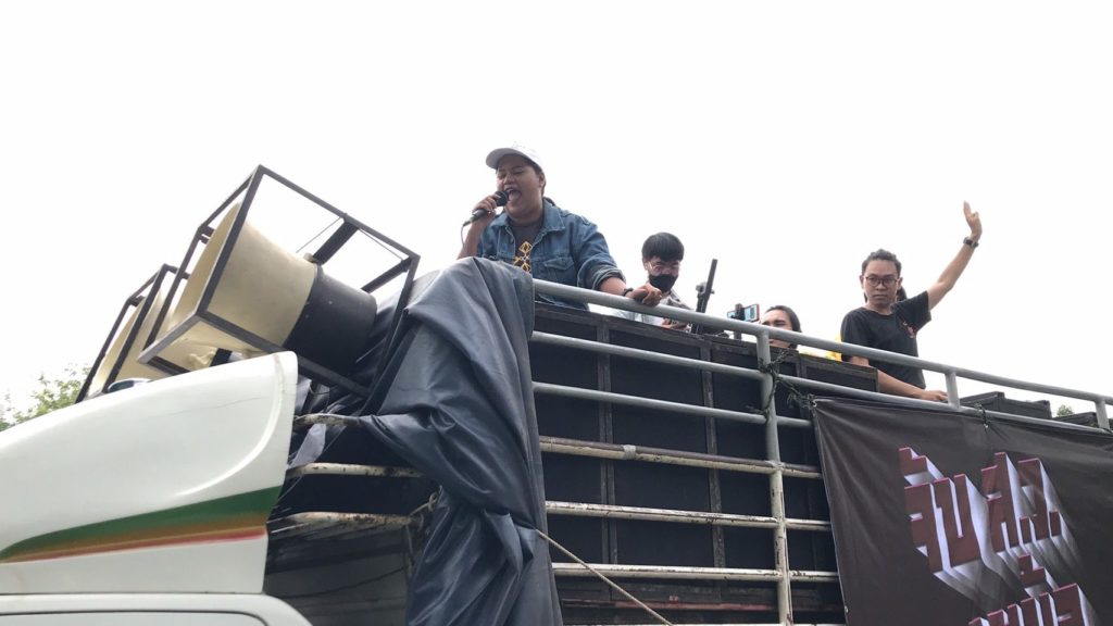 กลุ่ม ประชาชนปลดแอก