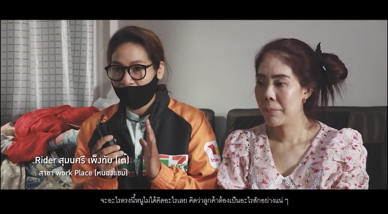นาทีชีวิต! พนักงานเซเว่นฯ ช่วยชีวิต ขณะส่งสินค้าดีลิเวอรี่