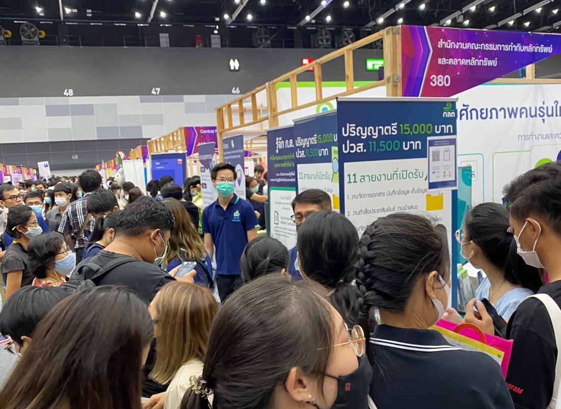 สมัครงาน​ ก.ล.ต. แล้วกว่า​ 600​ คน ในงาน​ Job Expo Thailand 2020
