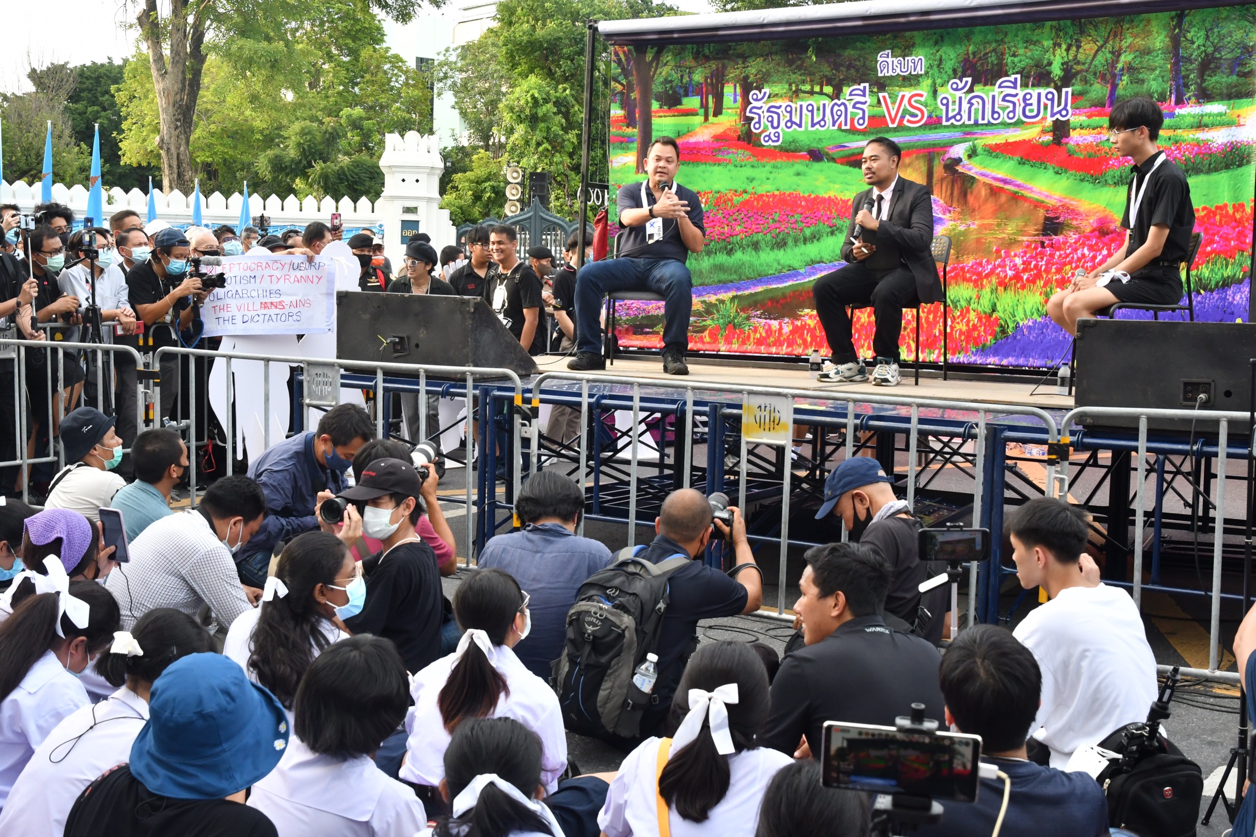 ดีเบต-นักเรียน-รมต.ศึกษา