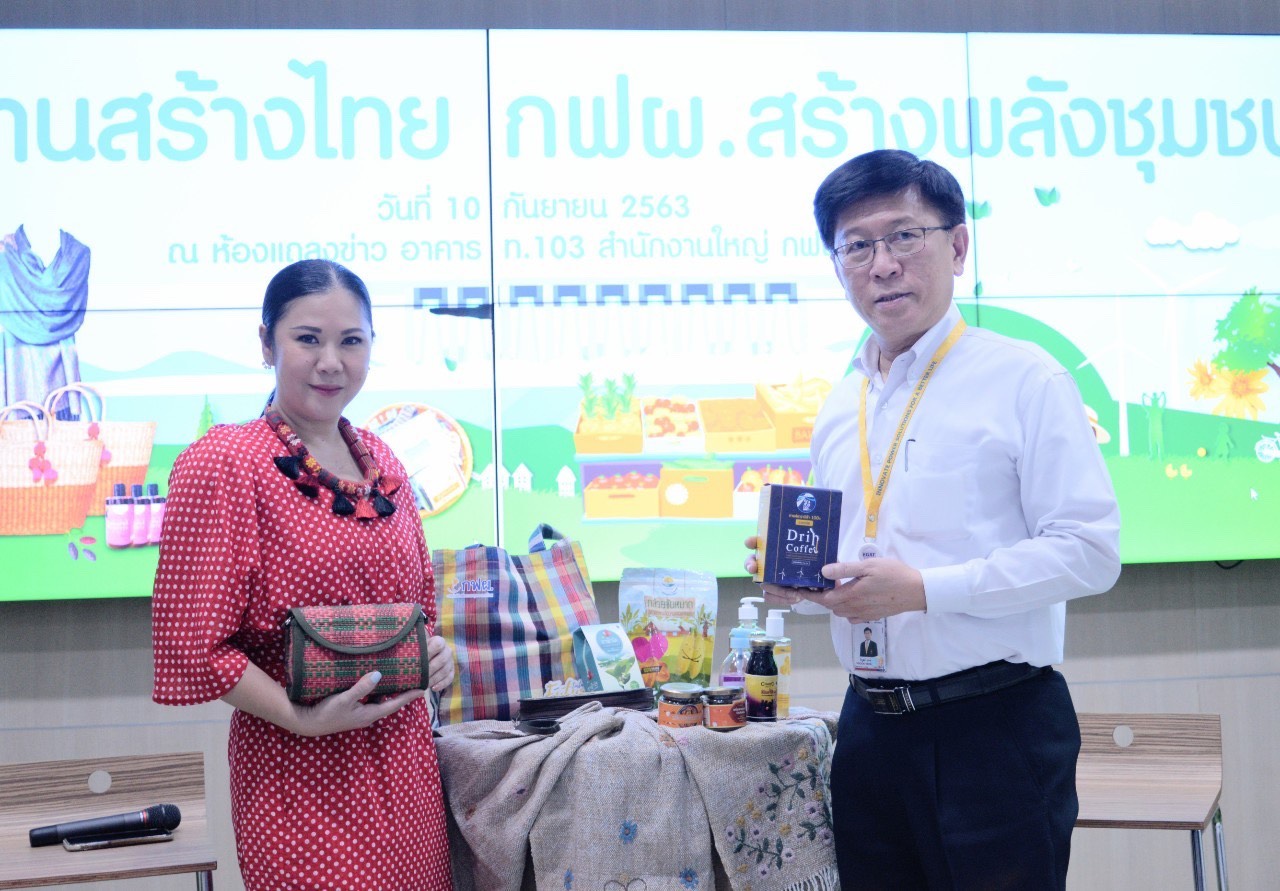 กฟผ.-ททท. เปิด 4 รูท อัดแพคเกจท่องเที่ยวรอบเขื่อนผ่านวิถีชุมชน