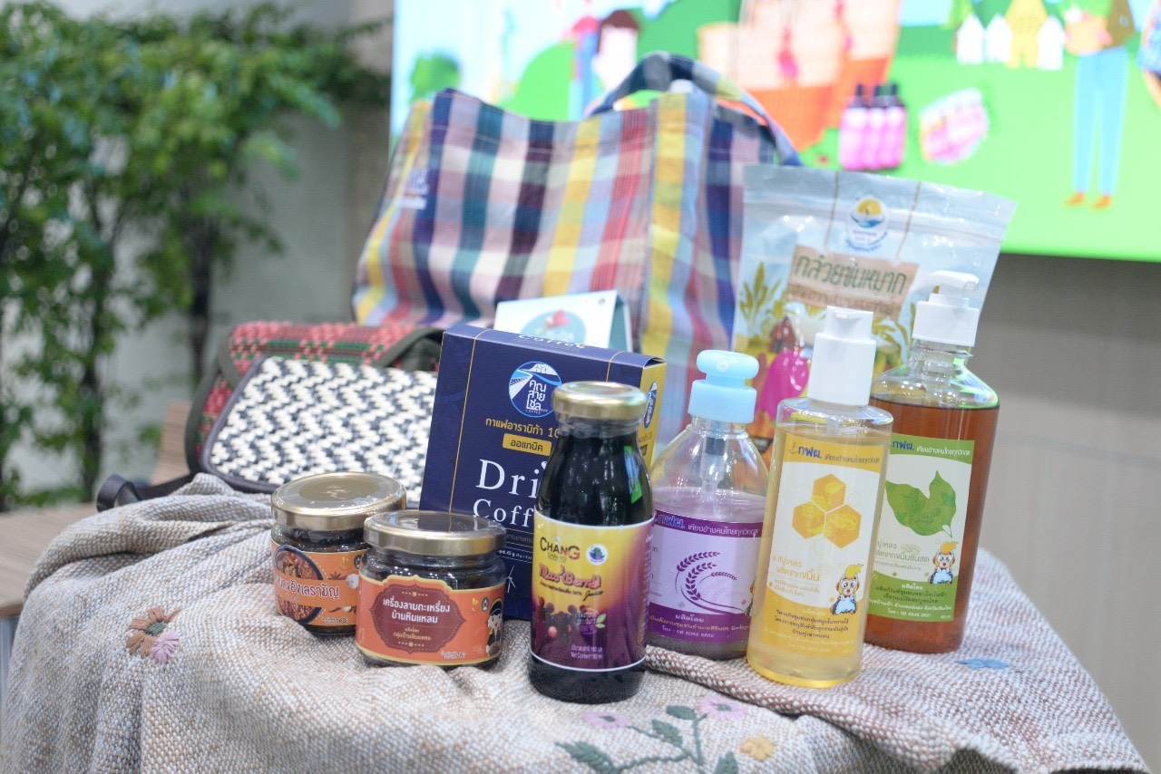 สินค้าชุมชน