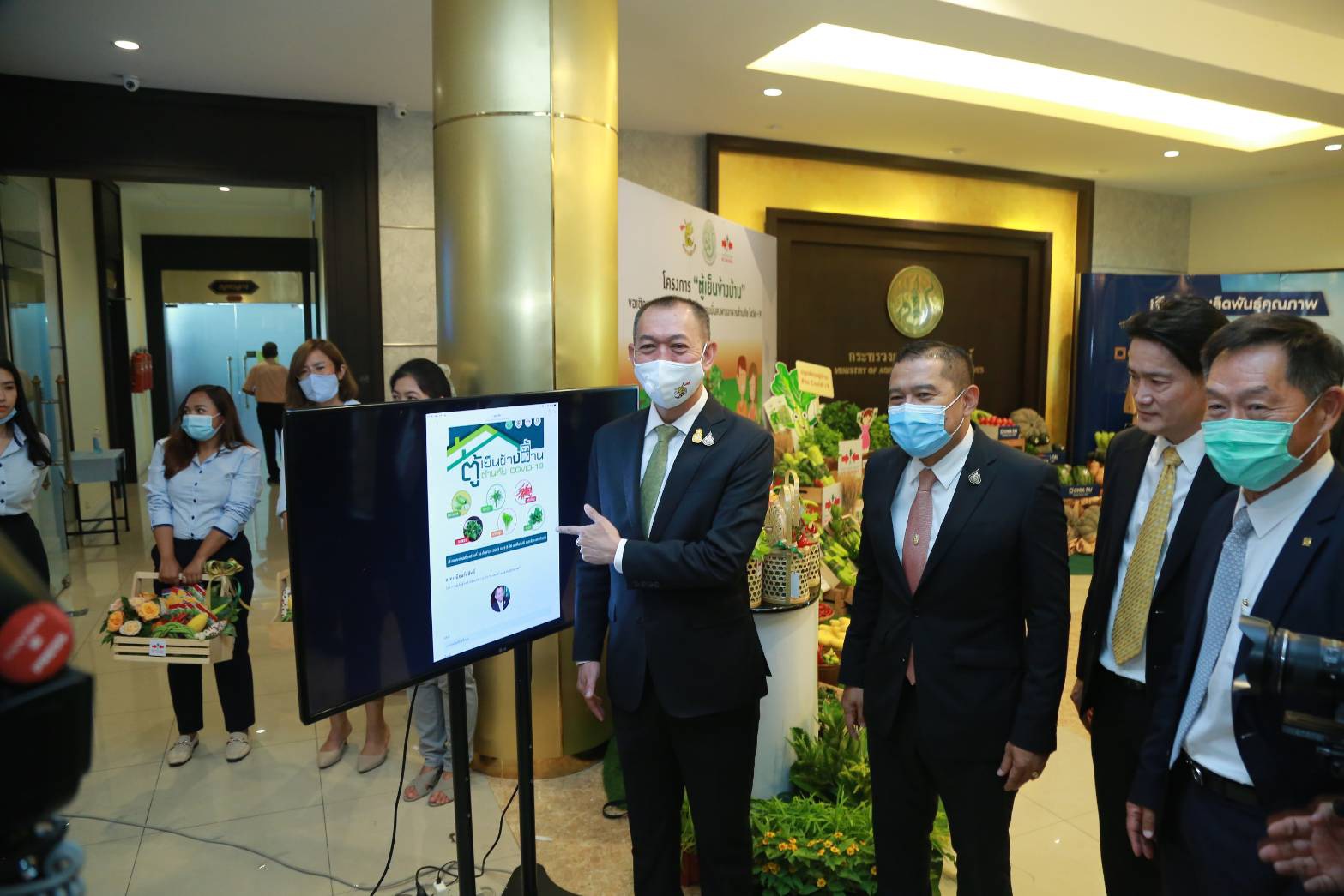 เจียไต๋-ศรแดง แจกเมล็ดพันธุ์ 3 แสนชุด โครงการตู้เย็นข้างบ้านต้านภัยโควิดเฟส 2