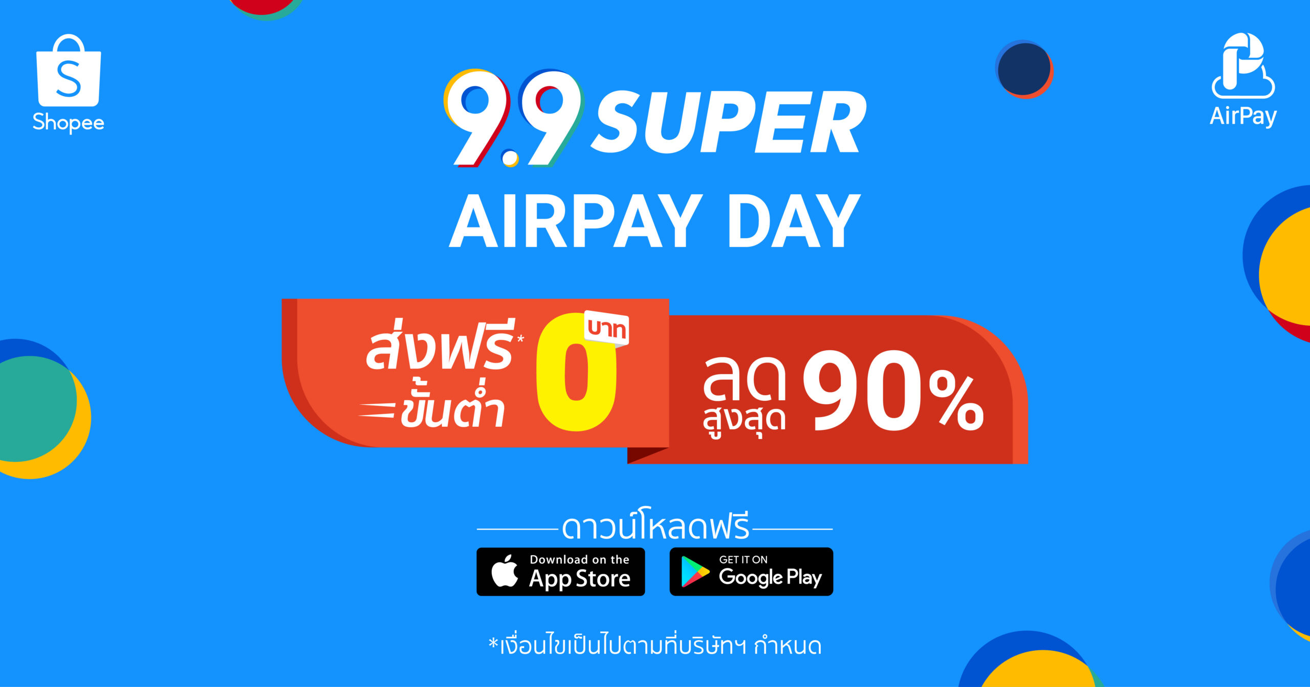 ‘Shopee’ ผนึก “แอร์เปย์” ย้ำวิถีสังคมไร้เงินสด เปิดศึก 9.9 ช้อปปิ้งออนไลน์