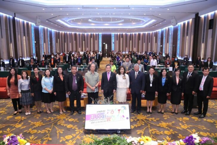 กระทรวงการพัฒนาสังคมและความมั่นคงของมนุษย์ กระทรวงการพัฒนา