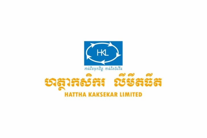 Hattha Kaksekar Limited (HKL) Hattha Kaksekar Limited (HKL)