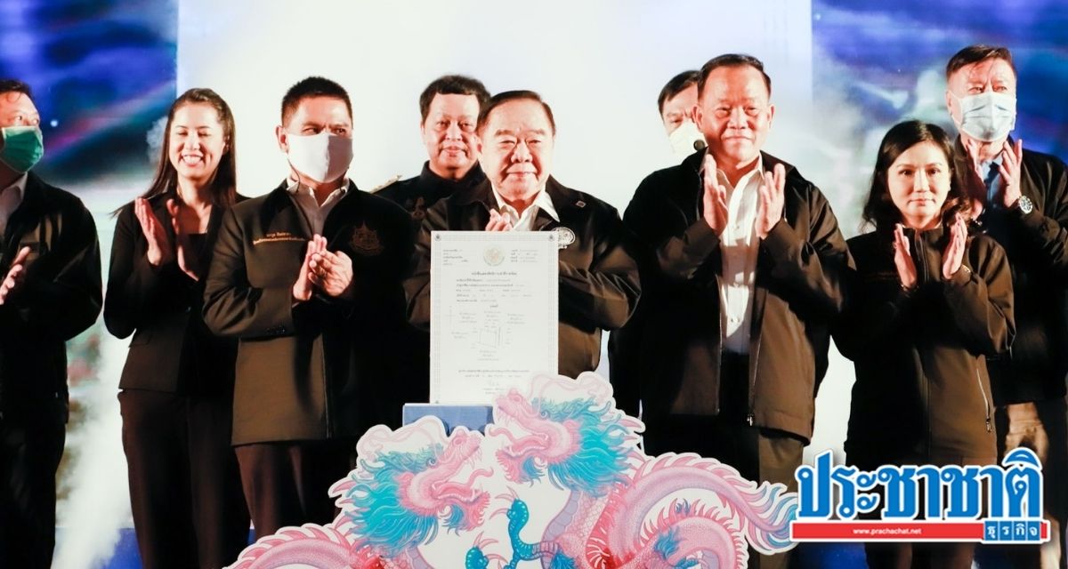 “บิ๊กป้อม” ควงแขน “สันติ” แจกสัญญาเช่าที่ จ.นครสวรรค์