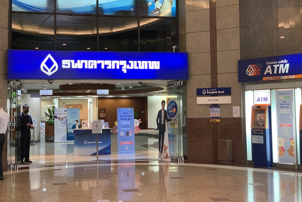 ธนาคารกรุงเทพ โชว์กำไรปี’65 โต 10.6% อยู่ที่ 2.93 หมื่นล้าน
